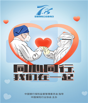 7.8ȫ�����չ���������