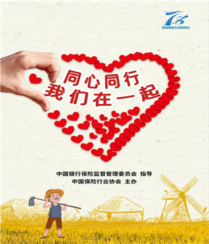 7.8ȫ�����չ���������