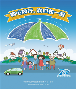 7.8ȫ�����չ���������