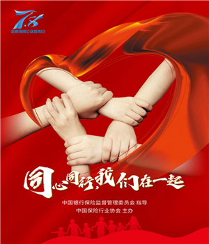 7.8ȫ�����չ���������